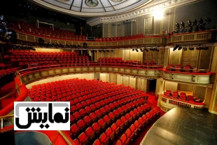 تئاتر ملی یونان