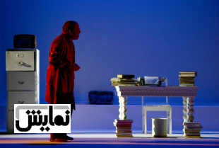 نقد نمایش: "پرتره مرد ریخته"
نویسنده و کارگردان: غلامحسین دولت‌آبادی، آراز بارسقیان 2