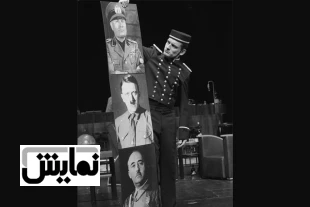 متحول‏کردن تئاتر: بازآفرینی دراماتورژ توسط برشت 2