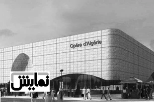 تئاتر الجزایر 2