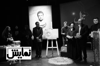 گزارش تجلیل از شهید هنرمند «حسین قشقائی»

جلوه جمال...